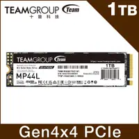 在飛比找PChome24h購物優惠-TEAM 十銓 MP44L 1TB M.2 PCIe SSD