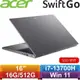 ACER宏碁 Swift Go 16 OLED SFG16-71-71EZ 16吋輕薄筆電 灰原價37900【再送雲朵鍵盤腕托】