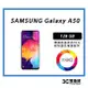  【二手】SAMSUNG Galaxy A50 128GB 6.4吋 附配件 售後保固10天 (10折)