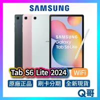 在飛比找蝦皮購物優惠-SAMSUNG 三星 GALAXY TAB S6 LITE 