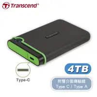 在飛比找蝦皮商城優惠-創見 Transcend 4TB StoreJet 25M3