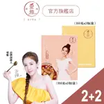 【愛雅辣呦】18香辣鍋(1000G/包)X2+18K金磚(2入/盒)X2 (2+2宵夜必備組)