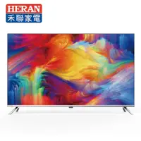 在飛比找PChome24h購物優惠-HERAN 禾聯 55吋 4K聯網 液晶電視 YF-55H7