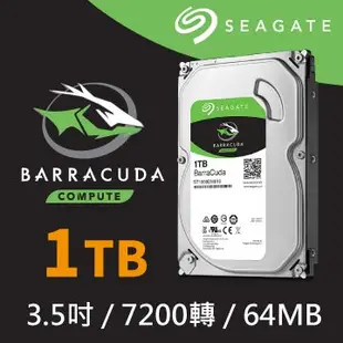 Seagate 希捷 【BarraCuda新梭魚】3.5吋 1TB 64M 7200R 3年保 桌上型硬碟(ST1000DM010)