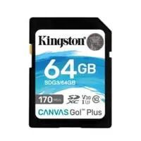 在飛比找法雅客網路商店優惠-Kingston CANVAS GO PLUS SD 64G