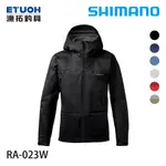 SHIMANO RA-023W 黑 [漁拓釣具] [防潑水外套]