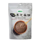 【統一生機】高鈣黑芝麻粉 300G/包