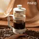【品菲特PINFIS】時尚玻璃法式濾壓壺 咖啡沖泡壺茶壺-350ml