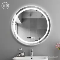 在飛比找蝦皮商城精選優惠-【現貨】 智能浴室鏡衛生間圓鏡LED帶燈化妝鏡壁掛式觸摸屏除