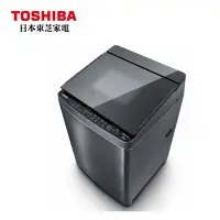 在飛比找Yahoo奇摩購物中心優惠-TOSHIBA東芝15公斤SDD超變頻直驅馬達直立式洗衣機 