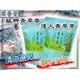 台灣達人青草茶20入袋裝 | SHOPAN蝦片 | 日本雜貨藥妝代購