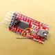 ☆電子花車☆Arduino (英國IC) FT232-1 USB轉UART模組 3.3V/5V