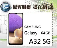 在飛比找Yahoo!奇摩拍賣優惠-【全新直購價5600元】SAMSUNG Galaxy A32