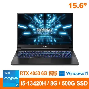 Genuine 捷元 ZEUS 15H 筆記型電腦/ i5-13420H/ RTX4050/ 8G DDR5/Win11