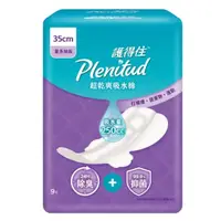 在飛比找蝦皮商城優惠-Plenitud 護得住 超乾爽吸水棉 35cm (9片/包