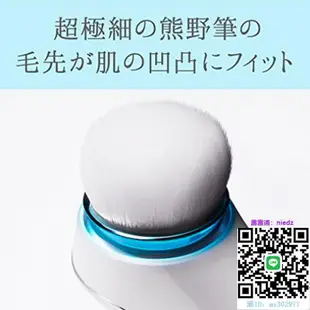 洗臉器日本直郵Refa洗臉儀黎琺潔面刷柔軟舒適方便攜帶適合所有膚質洗臉機