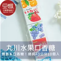 在飛比找蝦皮購物優惠-【丸川】日本零食 丸川 懷舊系列超長水果口香糖(10入)