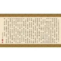 在飛比找蝦皮購物優惠-HC - 臺灣製2000片優質拼圖 - 大悲咒心經  200