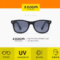 在飛比找momo購物網優惠-【Z·ZOOM】太陽眼鏡 墨鏡 復古大框款 型號5510(太