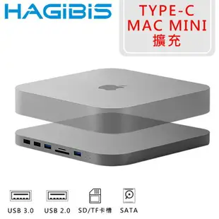 HAGiBiS Mac Mini TypeC 外接SSD 固態硬碟 USB擴充轉接器 擴充底座 硬碟外接盒