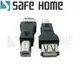 USB A母轉USB B公 USB轉接頭，可將一般扁頭USB和印表機方頭USB轉接 CU2202 (5.4折)