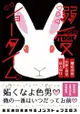 訂購 代購屋 同人誌 影子籃球員 溺愛ショータイム カローラと 糖度18度 氷室辰也 火神大我 黒 040031103675 虎之穴 melonbooks 駿河屋 CQ WEB kbooks 23/10/15