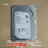 在飛比找Yahoo!奇摩拍賣優惠-【恁玉零件】請詳閱狀況《雅拍》SEAGATE ST1000D