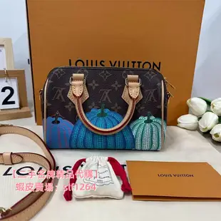 二手精品LV 路易威登 23新款 LV x YK Speedy 20 南瓜 枕頭包 斜挎包 M46469 斜背