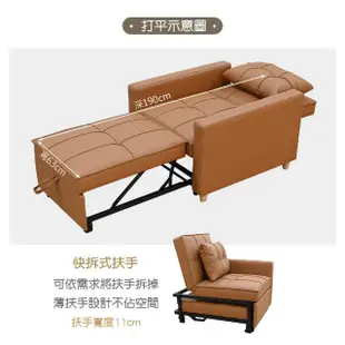 【New Life 新生活家具】《荷馬》 貓抓皮 單人椅 單人床 陪伴床 一人座 沙發床 套房加床