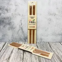 在飛比找蝦皮購物優惠-木筷 樂扣筷子 松木木筷 木纖維筷 樂扣樂扣高密度木纖維筷 