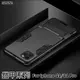 iPhone 11 Pro Max 防摔手機殼 鎧甲系列 保護套 手機套 手機殼 保護殼 隱形支架(149元)
