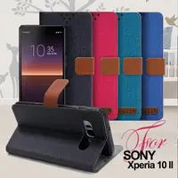 在飛比找PChome24h購物優惠-GENTEN for SONY Xperia 10 II 自