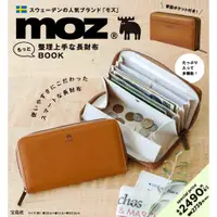 在飛比找蝦皮購物優惠-日本限定 北歐 瑞典品牌 moz 麋鹿 皮革 收納包 長夾 