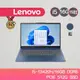 Lenovo IdeaPadSlim 3i 83EM0007TW 效能 i5-13420H/16G