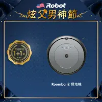 在飛比找momo購物網優惠-【iRobot】Roomba i2 掃地機器人(960升級版