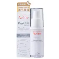 在飛比找誠品線上優惠-【Avene雅漾】逆齡緊緻眼霜15ml 公司貨