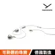 【beyerdynamic】Xelento Remote 2nd入耳式旗艦耳機