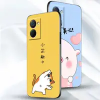 在飛比找ETMall東森購物網優惠-oppo V20真我個性全包手機殼