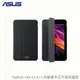 ASUS PadFone mini (A11 7吋) Station TranSleeve 原廠書本側掀皮套/平板保護套/保護殼/書本皮套/皮套