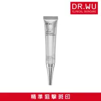 在飛比找momo購物網優惠-【DR.WU 達爾膚】超微C密集淡斑精華20ML