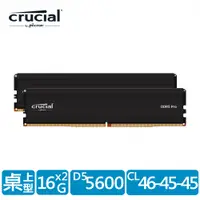 在飛比找PChome24h購物優惠-Micron Crucial PRO 美光 DDR5 560