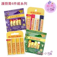 在飛比找樂天市場購物網優惠-【彤彤小舖】Burt s Bees 蜜蜂爺爺- 護唇膏4件組