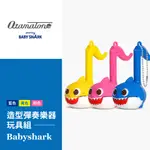 日本 OTAMATONE 明和電機 電音蝌蚪 造型彈奏樂器玩具組-BABY SHARK系列(小型)