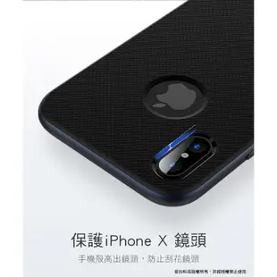 北車 捷運 洛克 ROCK iPhone X 5.8吋 萊斯支架系列 支架款 可立 手機 保護殼 背蓋 iphone10