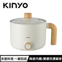 在飛比找良興EcLife購物網優惠-KINYO 多功能陶瓷美食鍋 FP-0876 白色