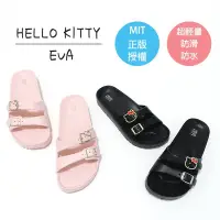 在飛比找蝦皮商城精選優惠-HELLO KITTY拖鞋 輕量台灣製造 凱蒂貓KITTY拖
