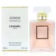 Chanel 香奈兒 Coco Mademoiselle 摩登Coco香水 (淡香精) 35ml(平行輸入)