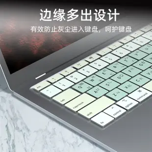 適用於蘋果Apple MacBook Pro韓俄語鍵盤膜Air13.3寸M1芯片筆電Pro14/16 2021繁體注音倉