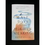 二手書 LAST DAYS OF THE MIGHTY MEKONG