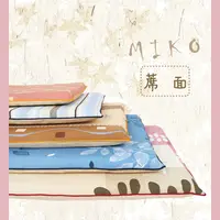 在飛比找松果購物優惠-《MIKO》台製*蓆面椰棕坐墊小/椅墊/坐墊/椰子墊 (4.